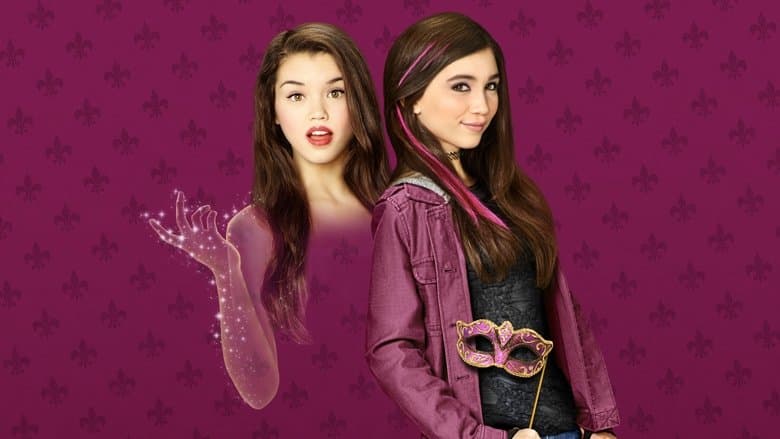 Invisible Sister / Моята невидима сестра (2015) BG AUDIO