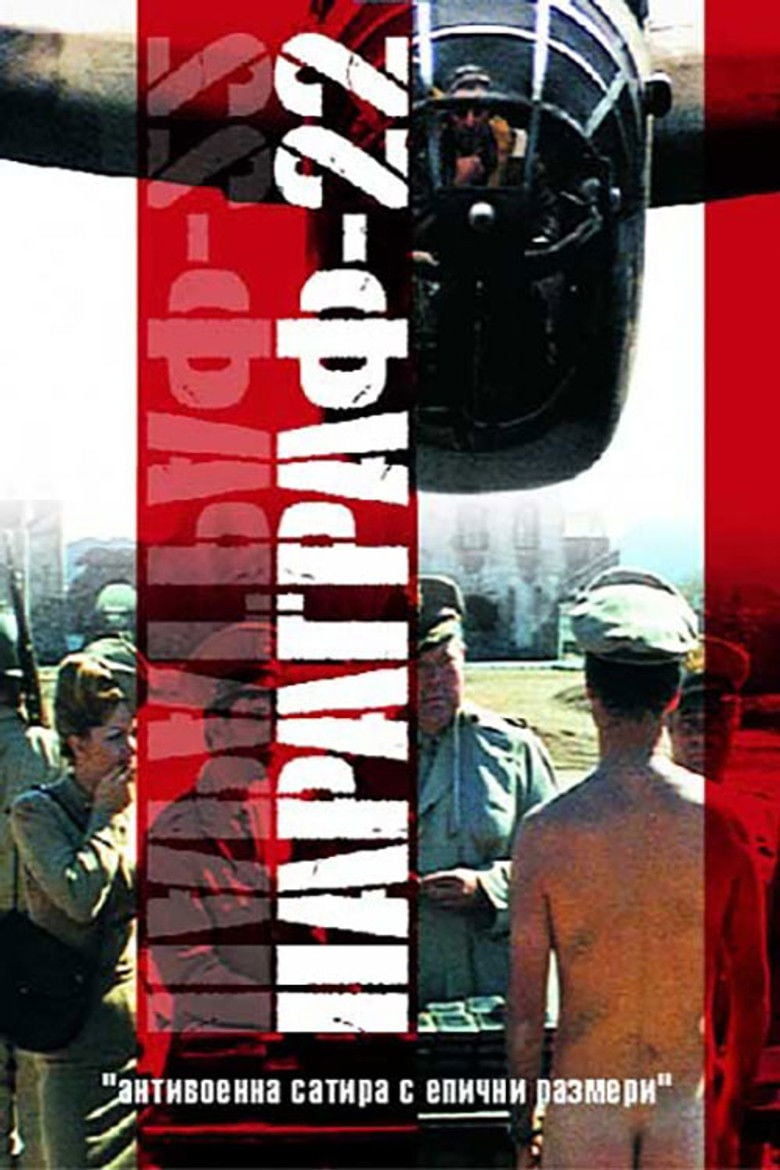 Catch 22 / Параграф 22 (1970)