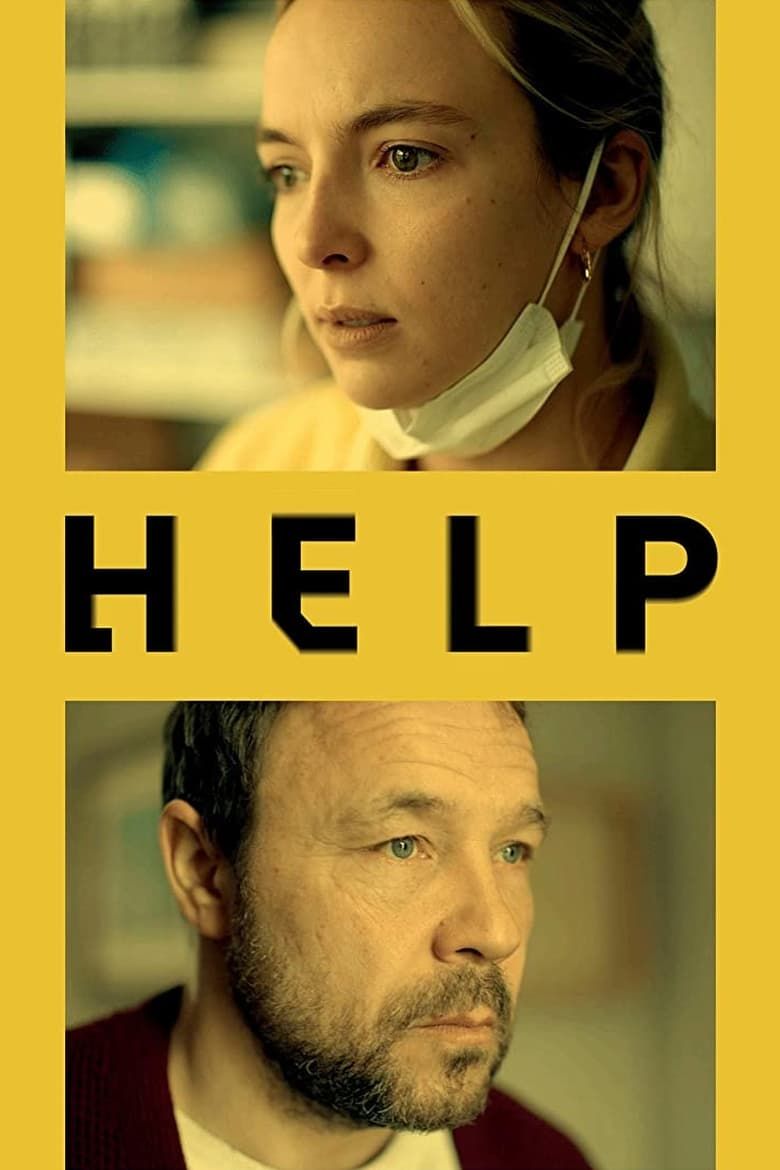 Help / Помощ (2021) Филм онлайн
